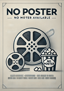 Военная машина